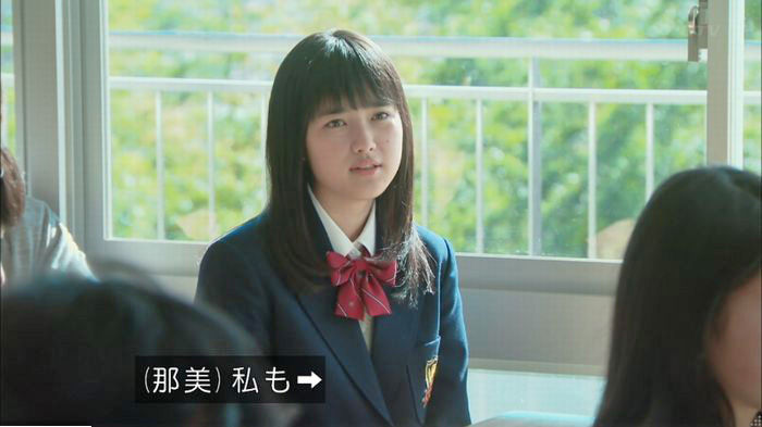 明日の約束のキャプ333