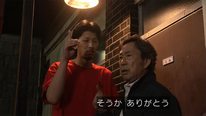 リバース 最終回のキャプ187