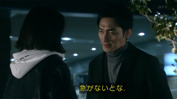 嘘の戦争のキャプ256