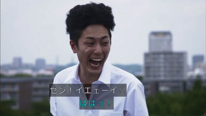 僕たちがやりましたのキャプ559