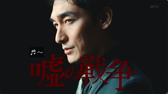嘘の戦争のキャプ95