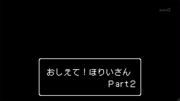 NHKドラクエSPのキャプ313