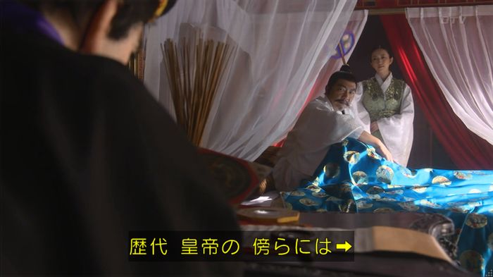 世にも奇妙な物語 夢男のキャプ18