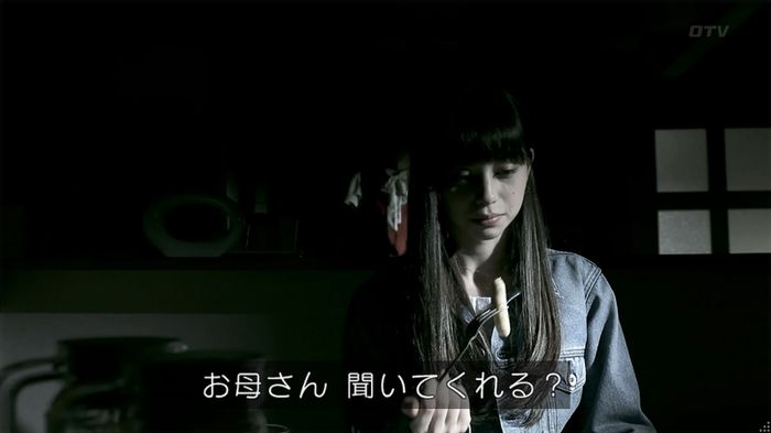 世にも奇妙な物語 夢男のキャプ372