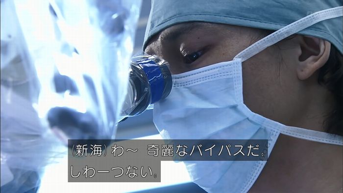 コード・ブルー4話のキャプ241