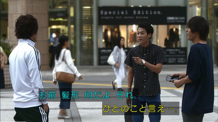 僕たちがやりましたのキャプ476