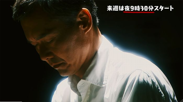 警視庁いきもの係 9話のキャプ836