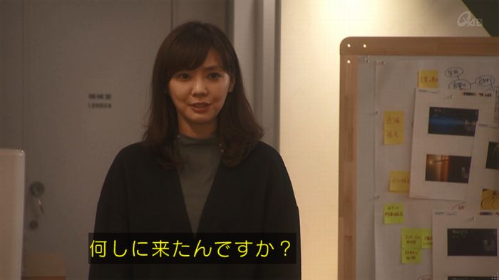 奪い愛 5話のキャプ644