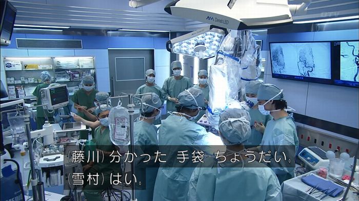コード・ブルー4話のキャプ262