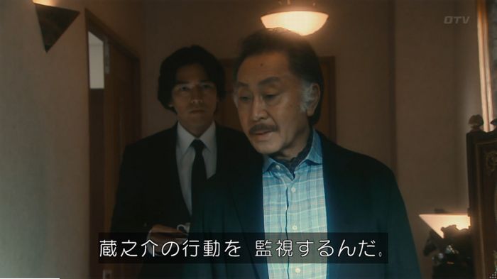 海月姫のキャプ192