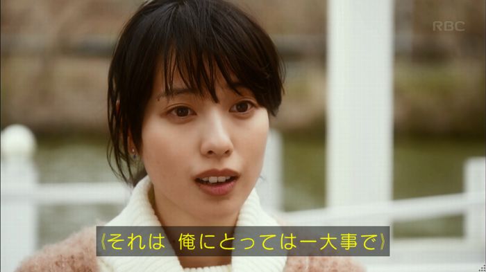 リバース 最終回のキャプ166