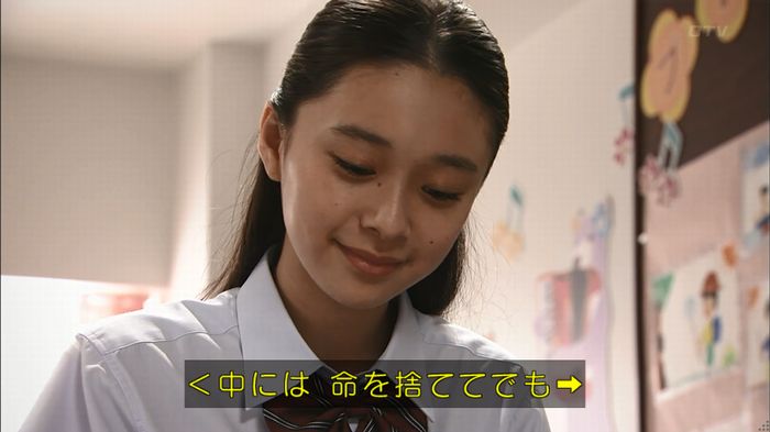 コードブルー3話のキャプ71