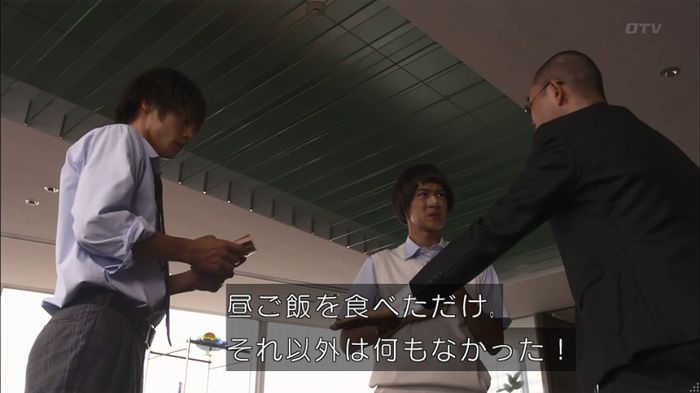 僕たちがやりましたのキャプ363