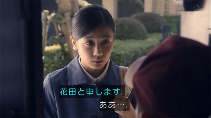 家政夫のミタゾノ 5話のキャプ95