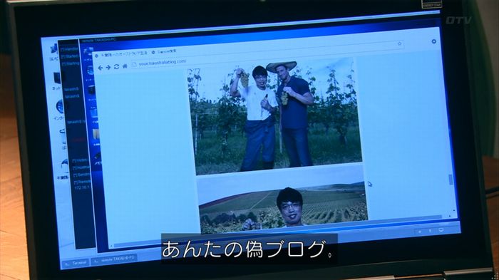嘘の戦争のキャプ305