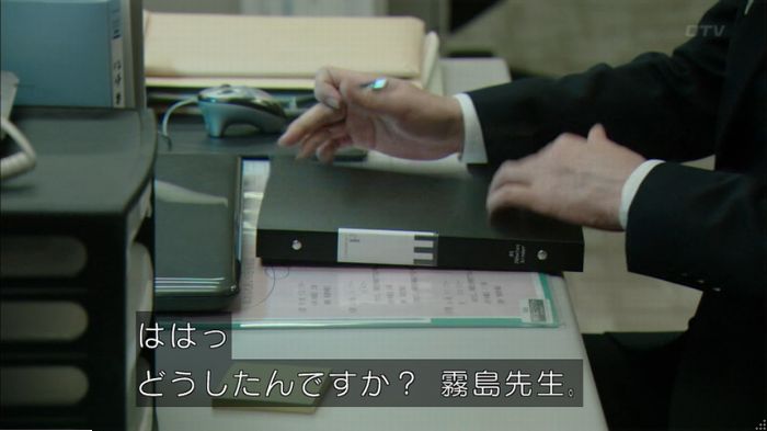 明日の約束のキャプ612