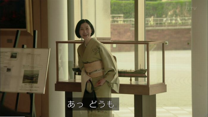 明日の約束のキャプ491