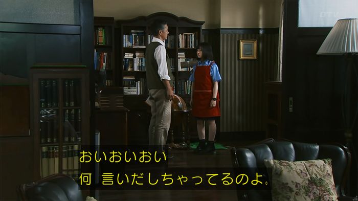 警視庁いきもの係 8話のキャプ261