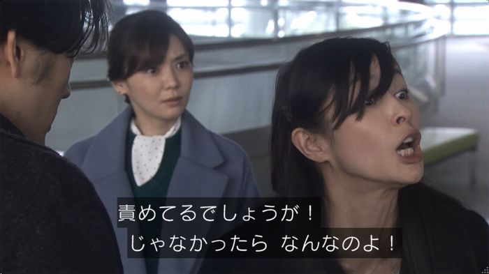 奪い愛 最終回のキャプ37
