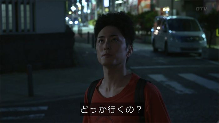 僕たちがやりましたのキャプ381