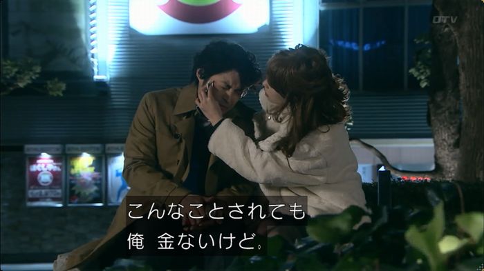 嘘の戦争のキャプ454