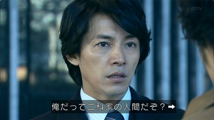 嘘の戦争のキャプ175