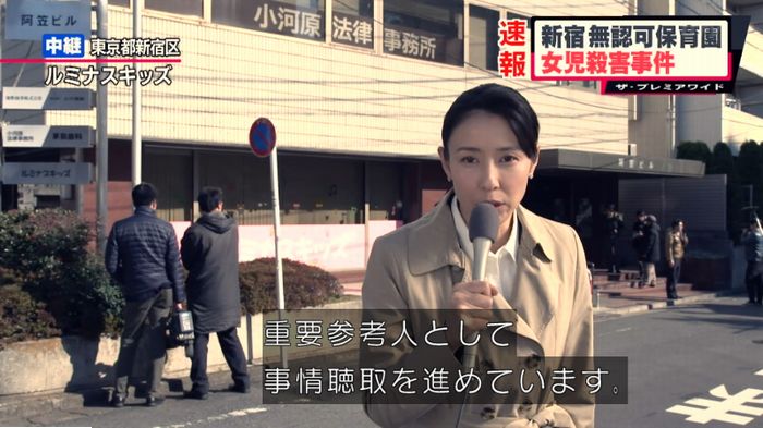 FINALCUTのキャプ26