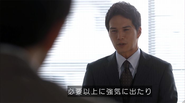 リバース 最終回のキャプ747