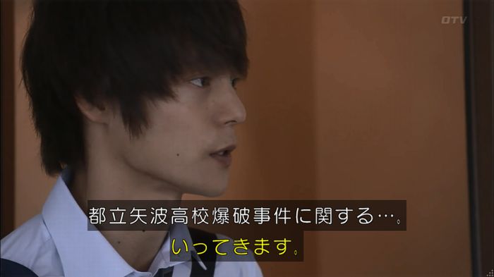 僕たちがやりましたのキャプ632