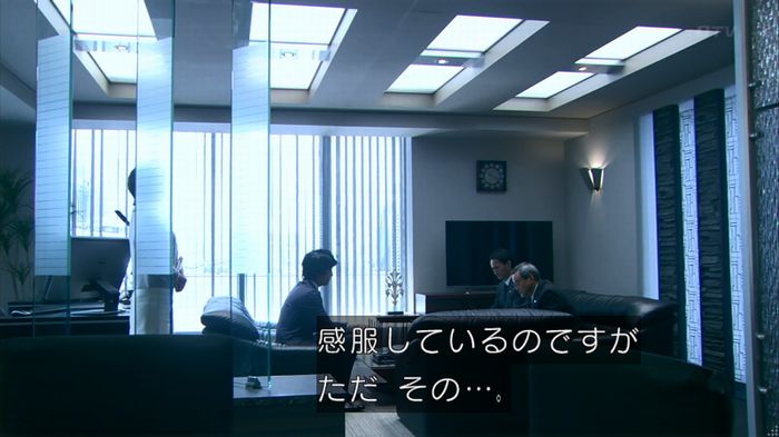 嘘の戦争のキャプ231
