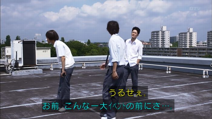 僕たちがやりましたのキャプ503