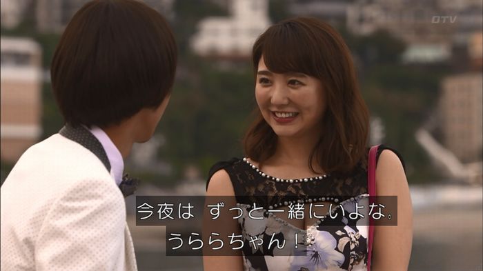 僕たちがやりましたのキャプ173