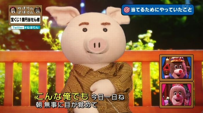 ねほりんぱほりんのキャプ161