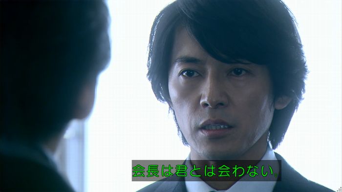 嘘の戦争 1話のキャプ255