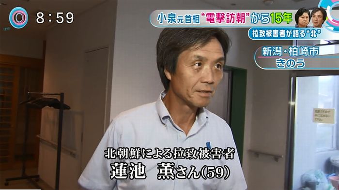 とくダネ!のキャプ7