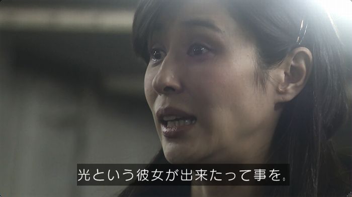 奪い愛 最終回のキャプ163