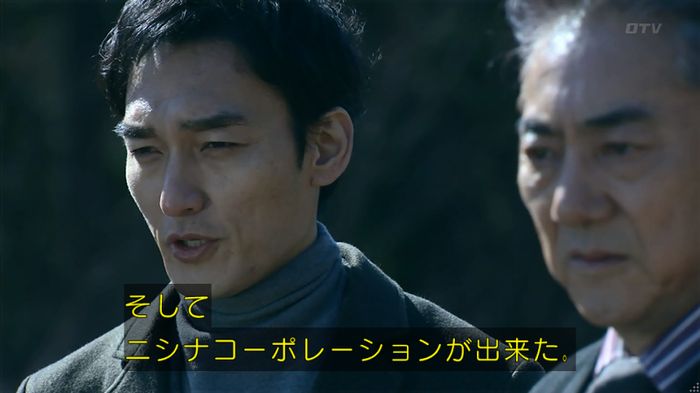 嘘の戦争のキャプ586