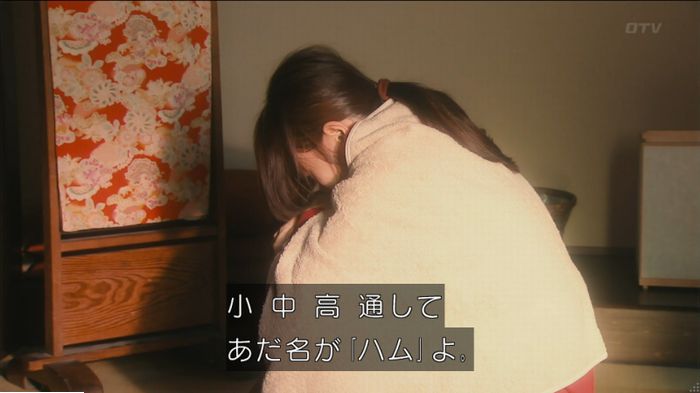 海月姫のキャプ458