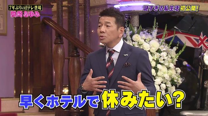 しゃべくり007のキャプ122