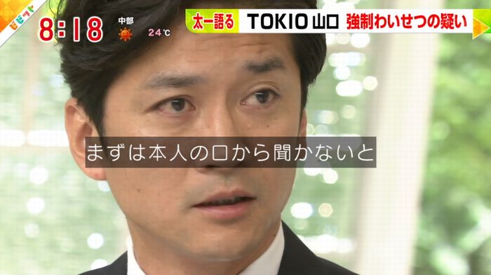 ビビットのキャプ100