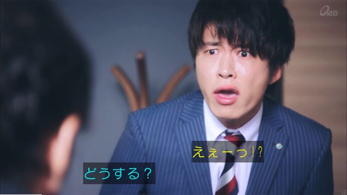 おっさんずラブのキャプ72