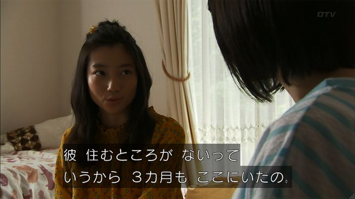 ウツボカズラの夢3話のキャプ376