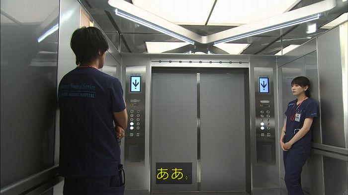 コードブルー3話のキャプ699