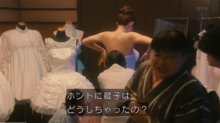 海月姫のキャプ536