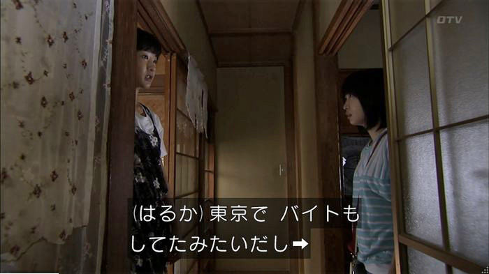 ウツボカズラの夢5話のキャプ169