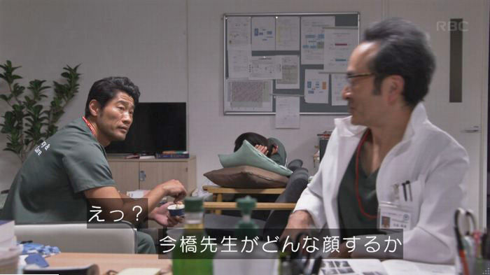 コウノドリ最終回のキャプ414