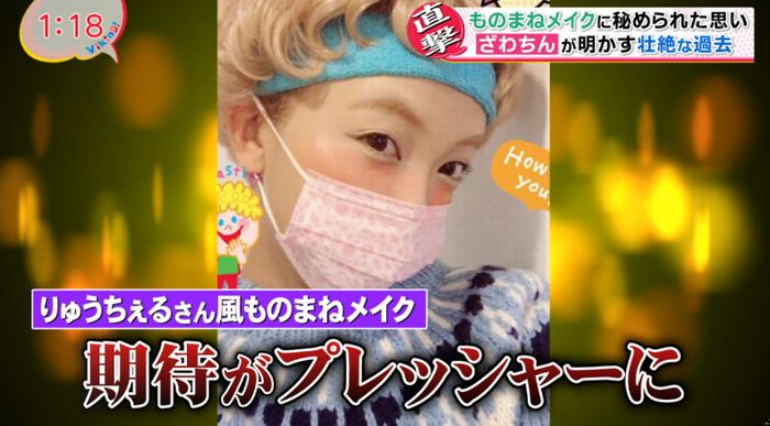 バイキングのキャプ69