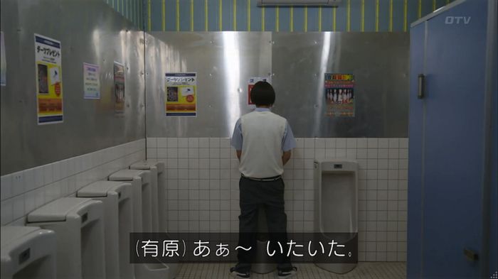 僕たちがやりましたのキャプ178