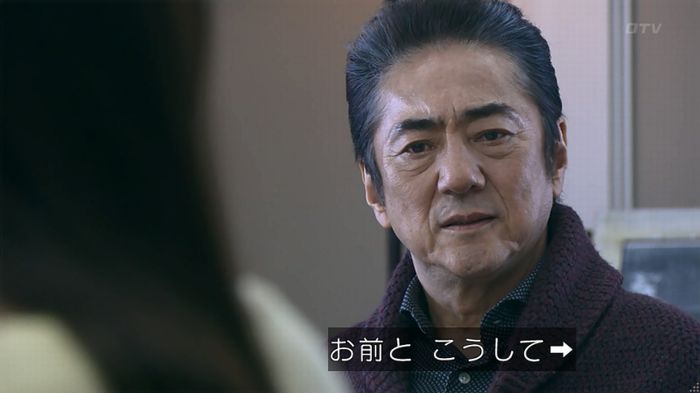 嘘の戦争のキャプ142