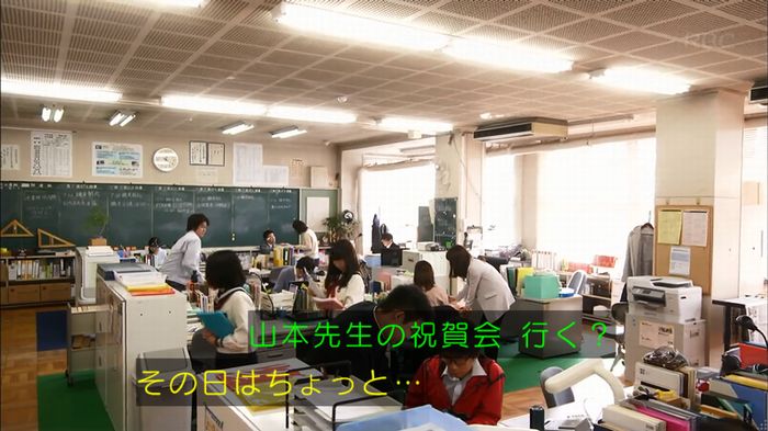 リバース 1話のキャプ185